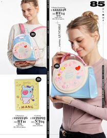 Catálogo Price Shoes Página 85