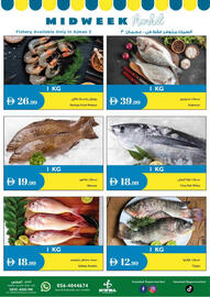 Istanbul Supermarket catalogue Page 3