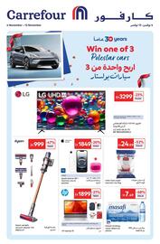 Carrefour catalogue Page 1