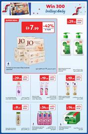 Carrefour catalogue Page 20