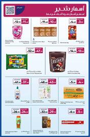 Carrefour catalogue Page 27