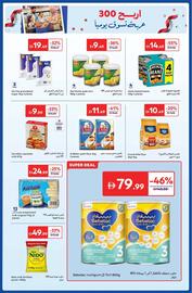 Carrefour catalogue Page 33