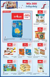 Carrefour catalogue Page 34