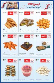 Carrefour catalogue Page 41