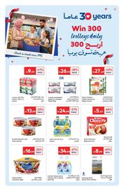 Carrefour catalogue Page 44