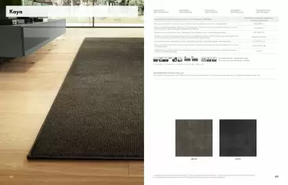 Volantino Lago Pagina 54