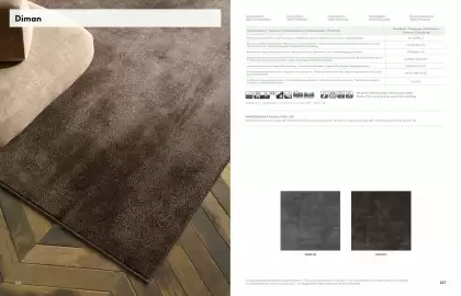 Volantino Lago Pagina 55