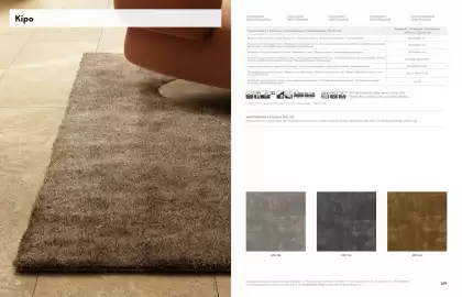 Volantino Lago Pagina 56