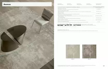 Volantino Lago Pagina 58