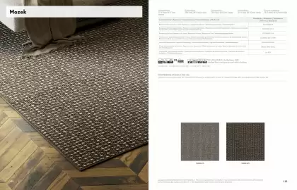 Volantino Lago Pagina 59