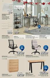 JYSK reklamblad Sida 12