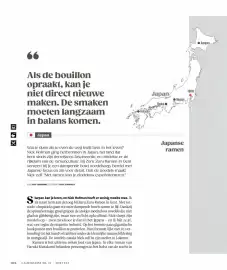 AS Adventure folder Pagina 106