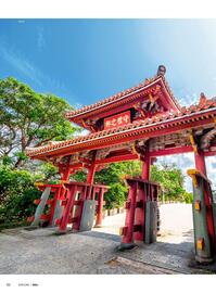 Folheto MSC Cruzeiros Página 123