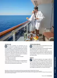 Folheto MSC Cruzeiros Página 138