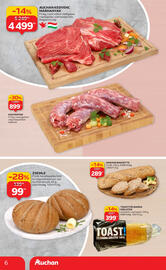 Auchan akciós újság | Szupermarket Oldal 6