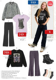 Smyk gazetka Strona 53