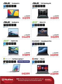 Emax catalogue Page 11
