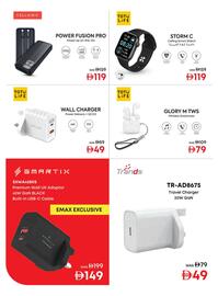 Emax catalogue Page 8