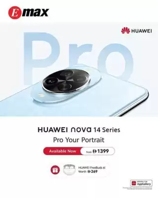 Emax catalogue (valid until 10-11)