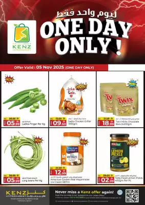 Kenz Hypermarket catalogue (valid until 5-11)