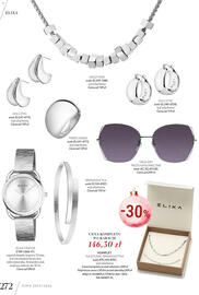 Apart gazetka Strona 274