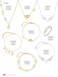 Apart gazetka Strona 220