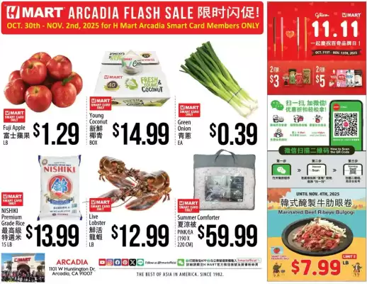 Hmart weekly ad (valid until 12-11)