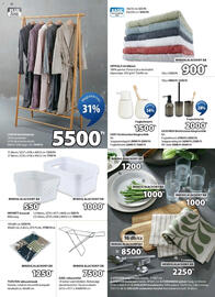 JYSK akciós újság hét 45 Oldal 10