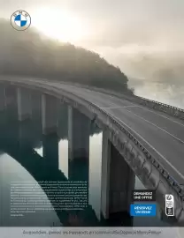 Catalogue BMW page 46