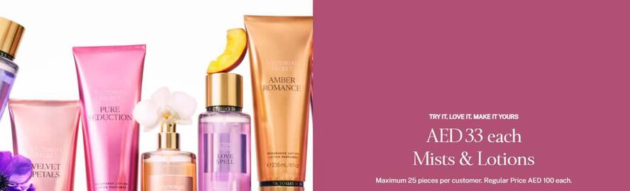 Victoria's Secret catalogue Page 1