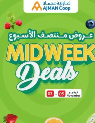 Ajman Market catalogue (valid until 5-11)