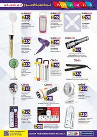 KM Trading catalogue Page 5