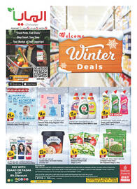 Almaya supermarket catalogue week 45 Page 16