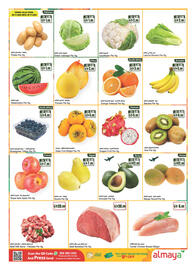 Almaya supermarket catalogue week 45 Page 3