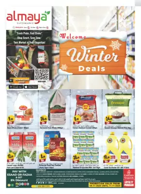 Almaya supermarket catalogue (valid until 11-11)