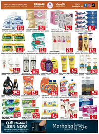 Rawabi Market catalogue Page 4