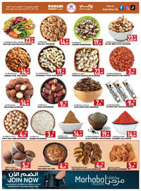 Rawabi Market catalogue Page 6