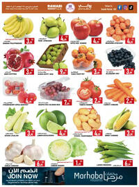 Rawabi Market catalogue Page 8