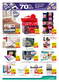 Safeer Market catalogue week 45 Page 15