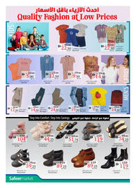 Safeer Market catalogue week 45 Page 18