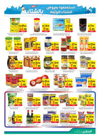 Safeer Market catalogue week 45 Page 9