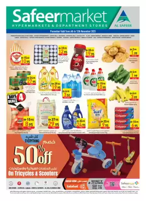 Safeer Market catalogue (valid until 12-11)