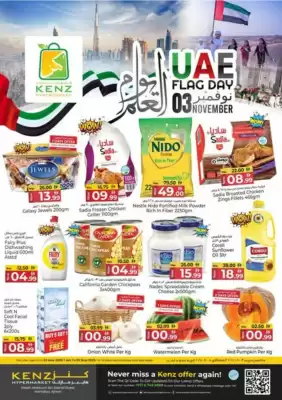 Kenz Hypermarket catalogue (valid until 6-11)