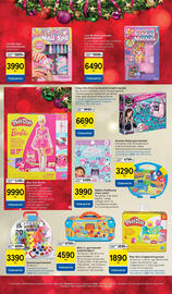 Tesco akciós újság Oldal 28