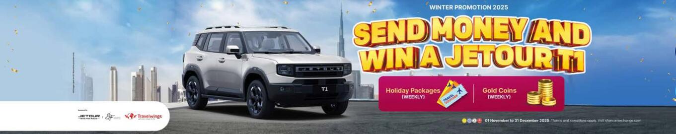 Al Ansari Exchange catalogue Page 1