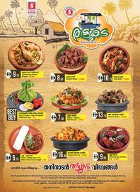 Safari Hypermarket catalogue week 45 Page 2