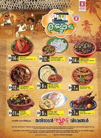 Safari Hypermarket catalogue week 45 Page 3