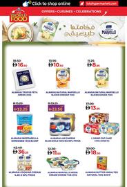 Lulu Hypermarket catalogue Page 12