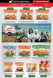 Lulu Hypermarket catalogue Page 13
