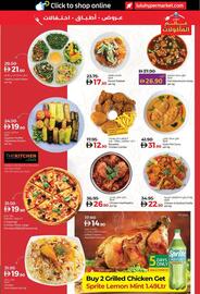 Lulu Hypermarket catalogue Page 3